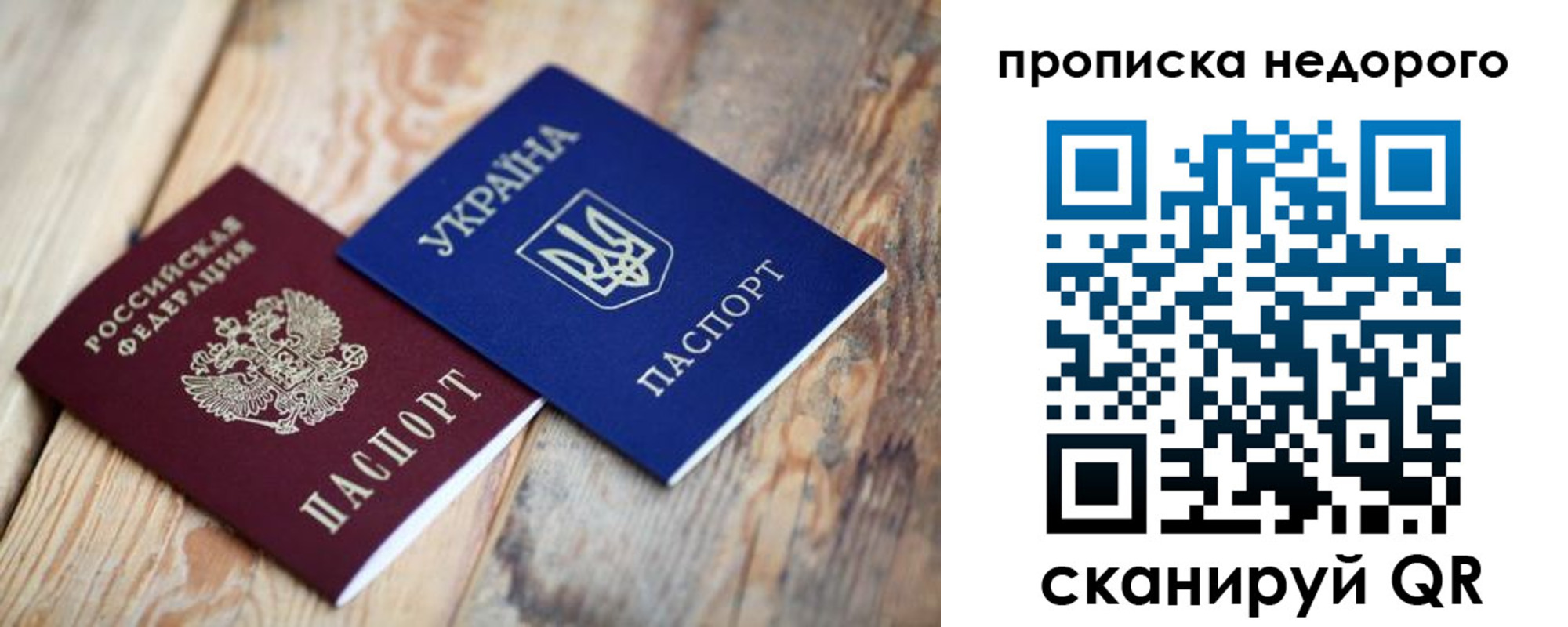 найти адрес прописки в Подольске