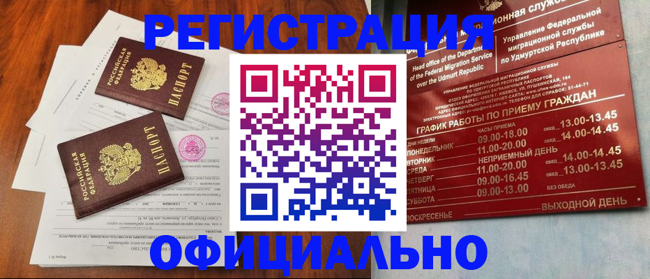 пропишу в квартире в Подольске